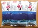 100%武川町産_農林48号（5kg）